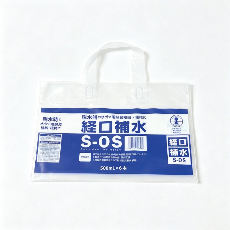 Biodegradable Shopping Bag