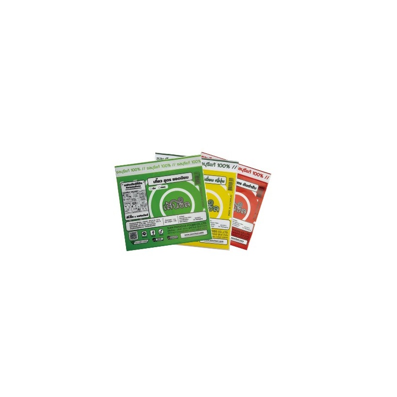 Ziplock Seal Bag