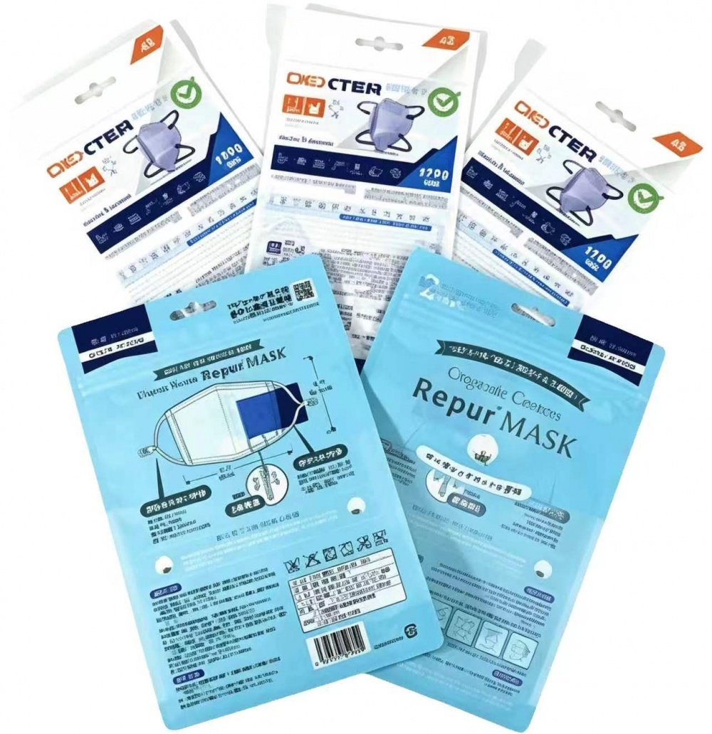 Medical Mask Ziplock Bag